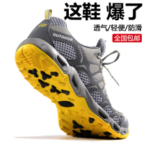 Outdoor hiking shoes mens shoes low-top outdoor shoes waterproof non-slip light mesh breathable sports hiking shoes women