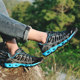 Couple upstream shoes men's outdoor hiking shoes women's quick-drying non-slip wading shoes breathable wear-resistant beach shoes