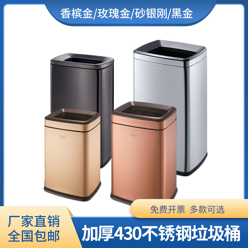Square Stainless Steel 8L Trash Can 20L/15L/30L Hotel Garbage Storage Bin Household Lidless Office Building Square Stainless Steel 8L Trash Can 20L/15L/30L Hotel Garbage Storage Bin Household Lidless Office Building
