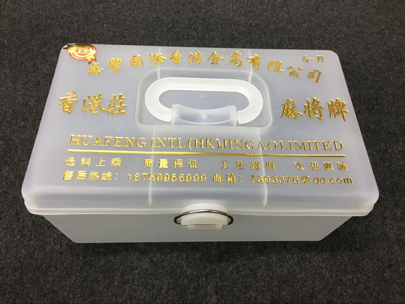 Sản phẩm giải trí của Wanshun Sản phẩm gia dụng thân thiện với môi trường Ngà Topaz Sản phẩm Mahjong chống mài mòn - Các lớp học Mạt chược / Cờ vua / giáo dục chip đánh bài