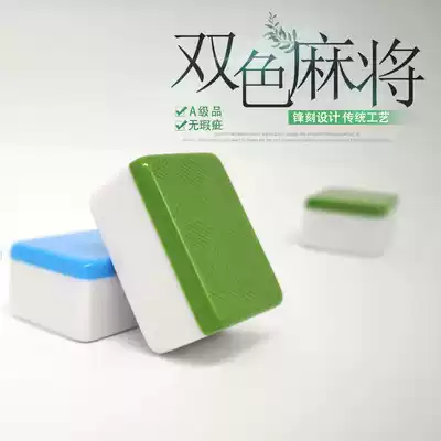 38 -- 44MM Green Blue Diamond wear-resistant medium size home hand rub mahjong cards to send mahjong tablecloth