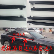 Adaption of old style Mazda 3 Horse 6 window glass Outer press strip door glass Outer water retaining sealing strip