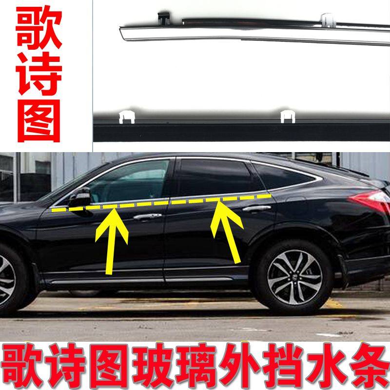 Suitable for 11 - 16 years of Outside Out Water Bar of Out Water Bar with outer cutting seal