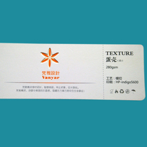 蛋壳特种纸名片 商务名片 种纸名片 名片定制 高档名片