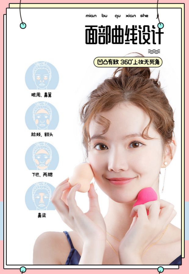 Trang điểm trứng trang điểm trứng phấn bột bong bóng nước thả vát phồng sử dụng công cụ trang điểm kép - Các công cụ làm đẹp khác cọ mắt