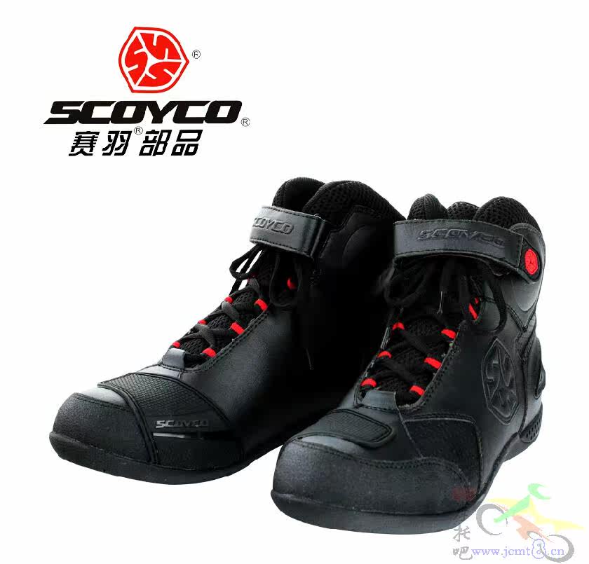 Bottes moto SCOYCO - Ref 1391503 Image 8