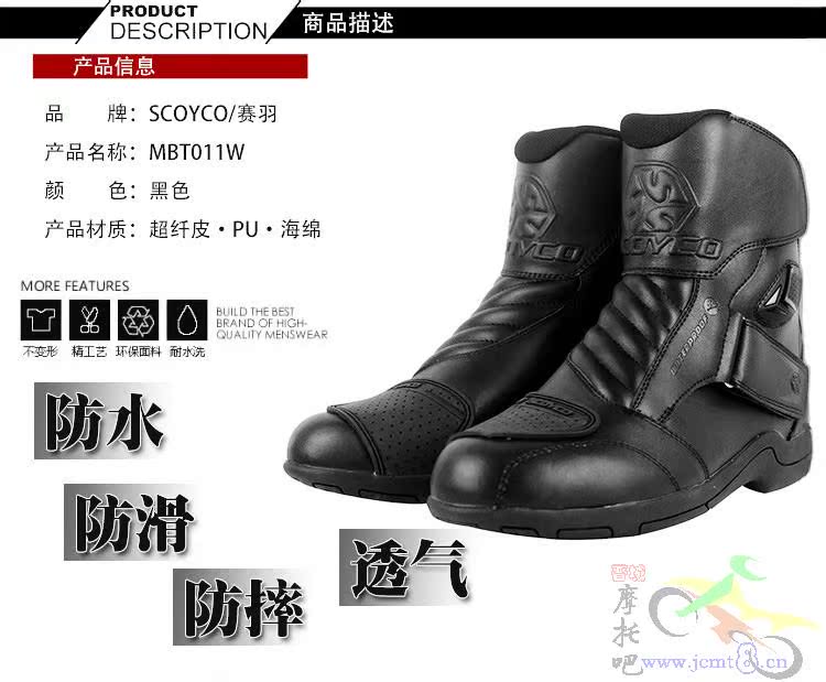Boots moto - Ref 1390228 Image 6