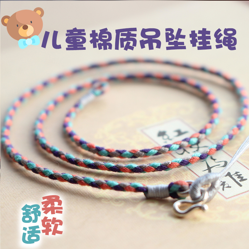 New handmade child baby neckrope pendant baby baby little red rope silver button fall small pendant custom