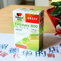 Direct mail from Germany Doppel Herz Double Heart Folic Acid Comprehensive Nutritional Tablets Vitamin Folic Acid 40 tablets