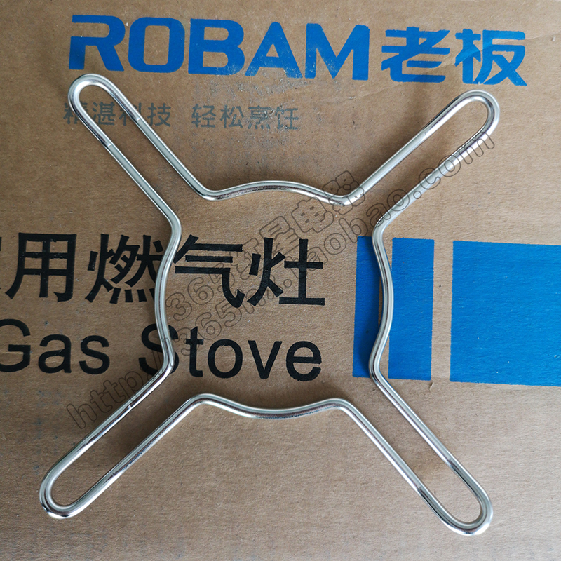 Robam boss brand gas cooker accessories auxiliary pot milk pan steel stainless steel anti - slip