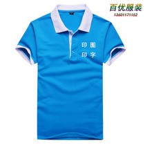 Summer overalls mens and womens factory workshop auto repair workers summer t-shirts chef clothes tops short-sleeved factory clothes customization