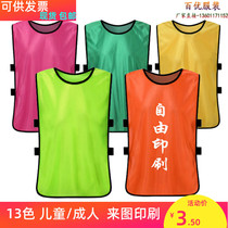 Football basketball team group number game confrontation suit training vest number custom logo printing expansion vest shirt
