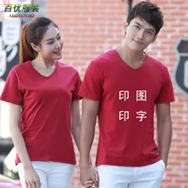 V-neck group building class clothes Party Graduation T-shirt advertising shirt overalls Printed cultural shirt diy customized short-sleeved