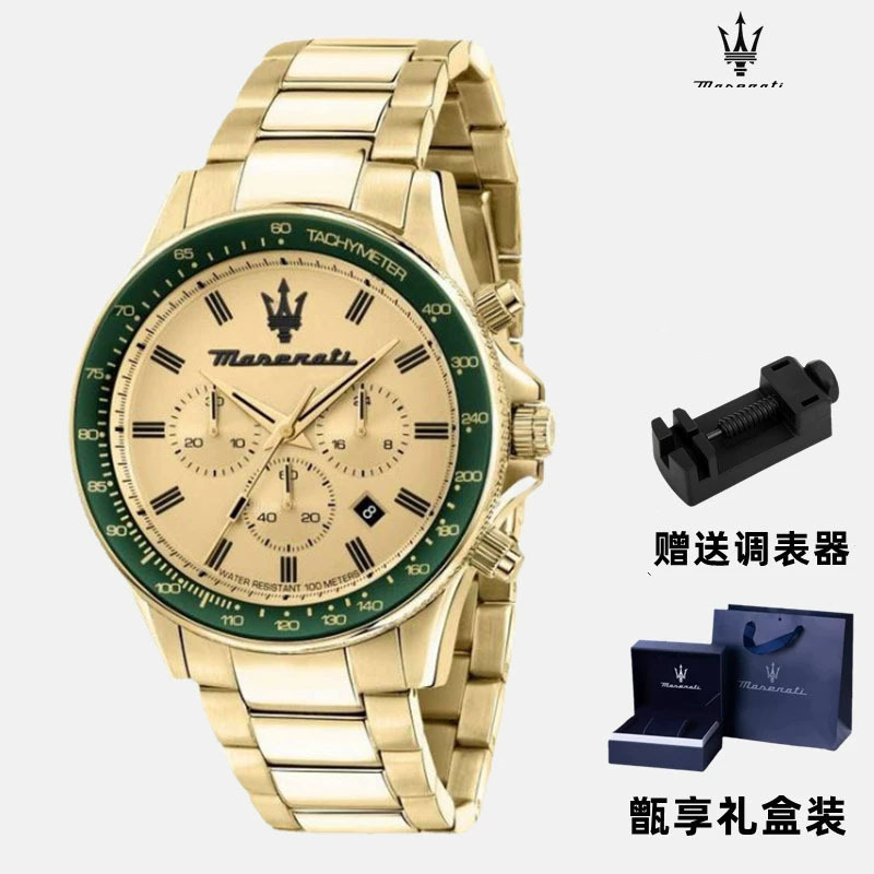 Maserati Watch Men's Three-Eye Chronograph Quartz Watch Waterproof Business Watch Men's Steel Band Watch Gift for Boyfriend