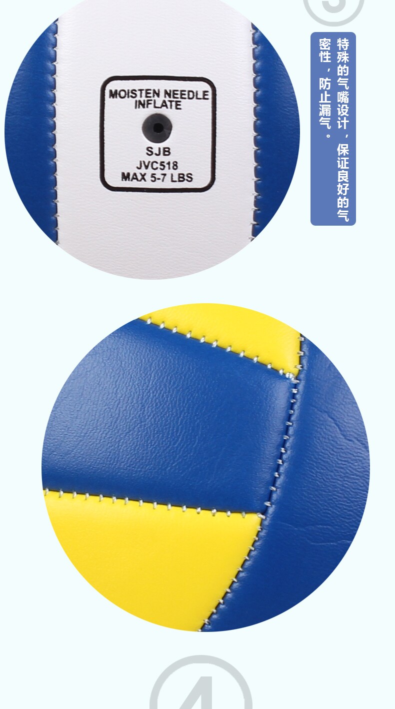 Ballon de volley-ball - Ref 2011536 Image 7