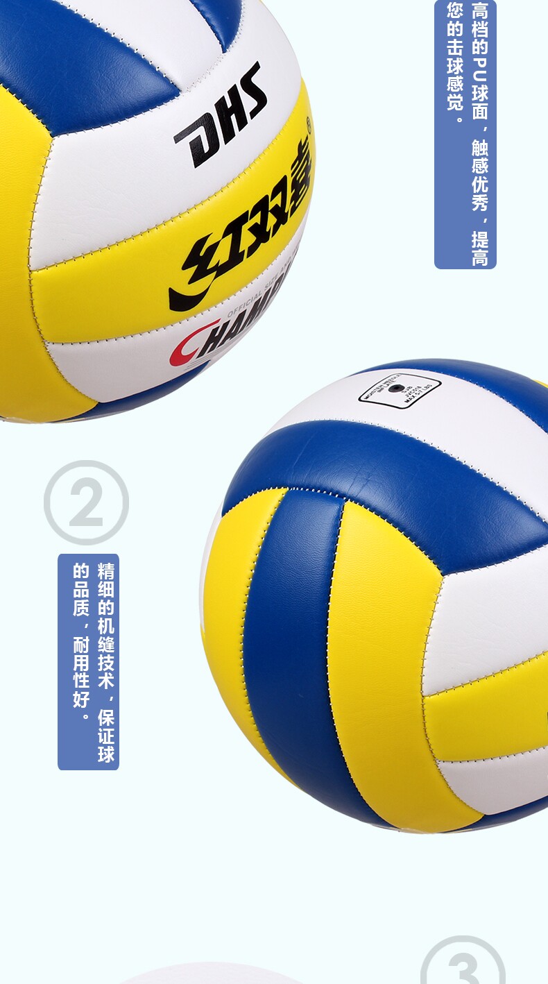 Ballon de volley-ball - Ref 2011536 Image 6