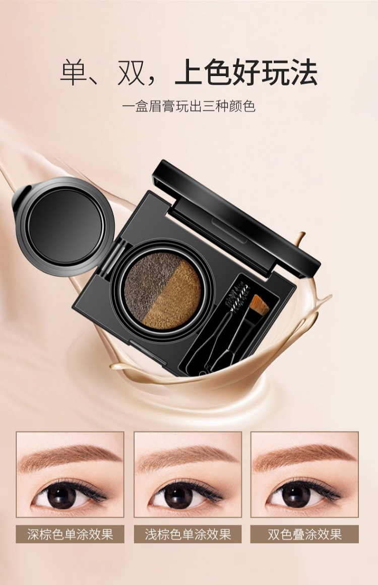 Kem nhuộm lông mày hai màu ZUZU chì the face shop
