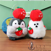 Tempura Fried Shrimp Chicken Legs Penguin School Bag Small Pendant Keychain Chain Plush Ornament Soft Cute Doll Doll