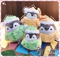 Japanese little penguin pajamas nightcap plush doll pendant girl heart doll cartoon bag pendant gift