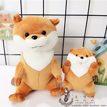 Japanese cartoon otter small animal plush ornament doll small pendant gift cute claw machine doll