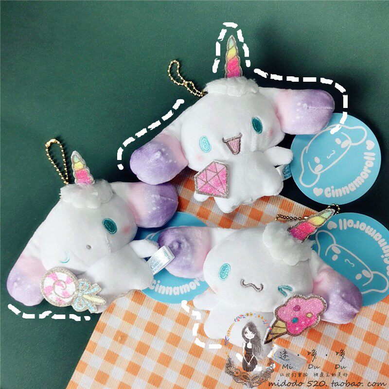 Japanese cute big-eared dog Yugui dog unicorn plush toy small pendant bag pendant doll girl heart cute