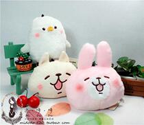 Day Single Cartoon Cartoon Chat Software Small Animal Pink Rabbit Small Chicken Flex Card Bag Zero Wallet Small Pendant Gift