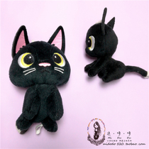 Japanese Cartoon Thousands and Thousand Devil Womans Residence Rush Convenience Black Kitten Cat Cartoon Cute Paparazzi Plush Pendant Pendant