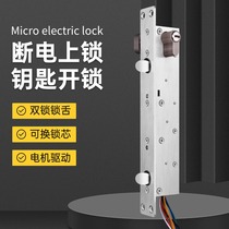 Double door electric mortise lock double deadbolt lock silent motor drive noiseless 12V with key unlocking signal feedback