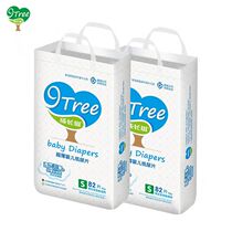 Baby growth tree baby baby diapers S82M72L64XL56 piece message notes size baby diapers