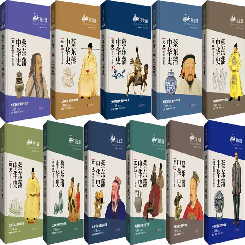 黃仁宇作品集（精裝版套裝全9冊）萬曆十五年中國大歷史赫遜河畔談中國