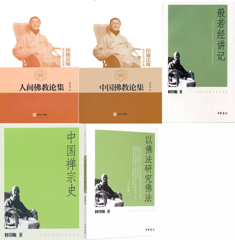 佛教における心識説の研究 生涯発達心理学 - 認知・対人関係・自己から読み解く (有斐閣
