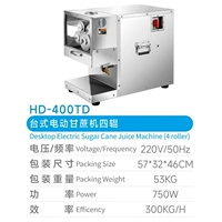 Электрический барабан, 220v