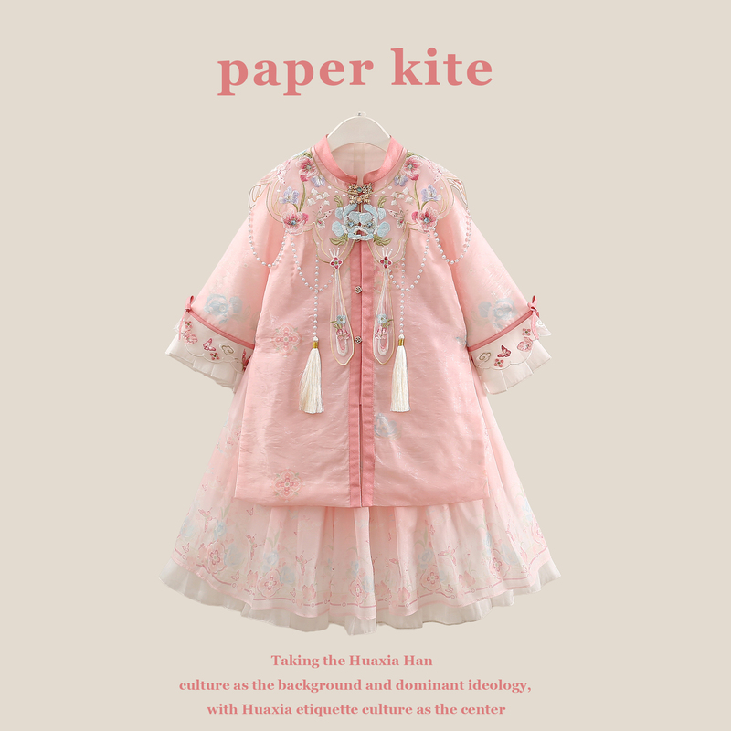 2026 Hanfu for Girls, New Chinese-Style Embroidered Set for Autumn, Super Fairy-Like Chinese Style, Sweet Palace Style Three-Piece Set