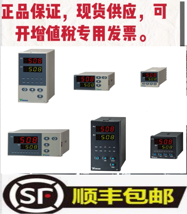 Xiamen YUDIAN YUDIAN full range of products:AI-508DGL2L2 AI-508AL1L2L2