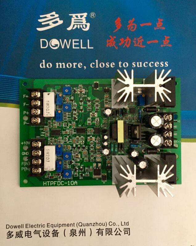 HTPF-DC-10A Two-way hydraulic 24V48V proportional valve enlarged plate double ratio pressure ratio exiled large plate flow 10V-Taobao