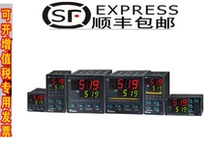 3 physical stores Xiamen Yudian Yuguang Instrument AI-519 high-precision intelligent thermostat