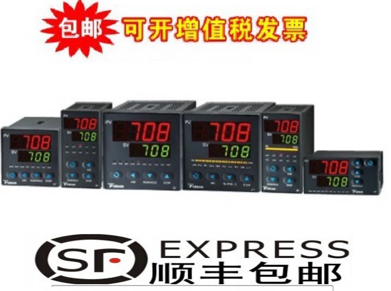Xiamen Yuguang temperature-controlled phenodyan ai-708 ai-708p 808733 intelligent temperature-controlled instrument temperature controller