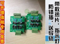 4-way PLC DC amplifier board PLC amplifier board Power board protection board Transistor board Output board