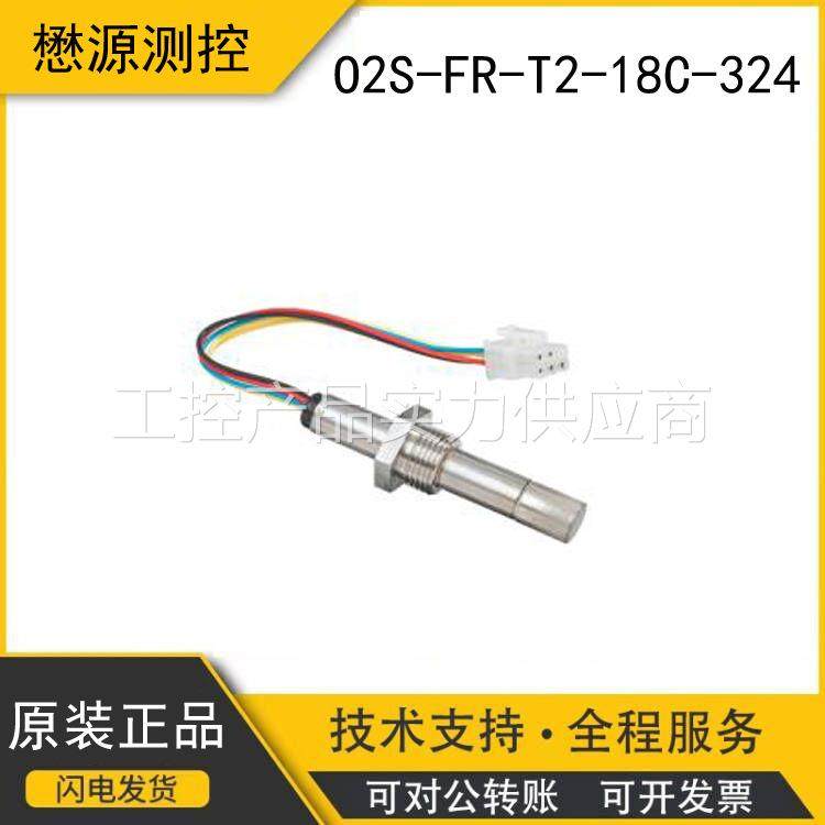 英国SST O2S-FR-T2-18C-324 棒式氧化锆传感器：工业检测新标杆，精准测量你的每一刻！-拼接屏-淘宝好物网