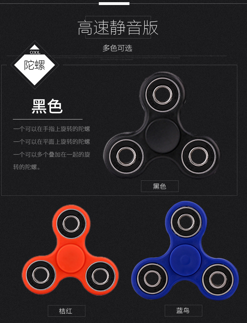 Hand spinner - Ref 2614573 Image 15