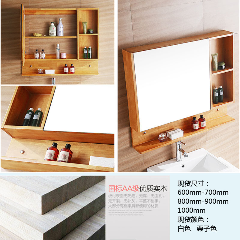 Bathroom mirror cabinet Oak bathroom mirror Bathroom cabinet locker ...