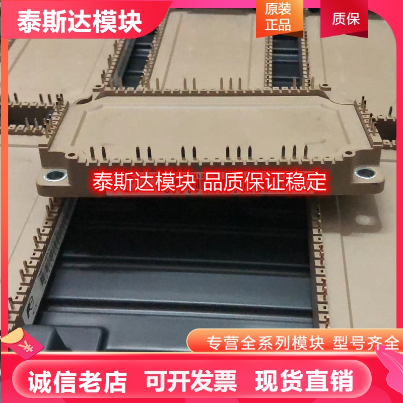 7MBR75VN120-50 7MBR100XNA120-50 7MBR150XNE120-50 100VN120-50