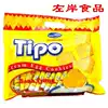 Vietnam imported snacks tipo eggs milk bread dry biscuits 300g pack 2 bags