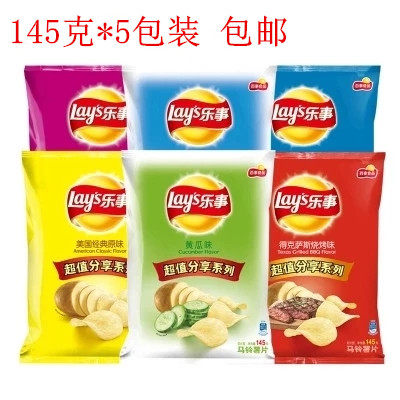 Happy potato chips 135g*5 package office leisure snacks snacks puffed food multi-taste notes