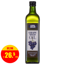 (20 7 production)Spain imported ABRIL ABRIL pressed grape seed oil 750ml cooking oil
