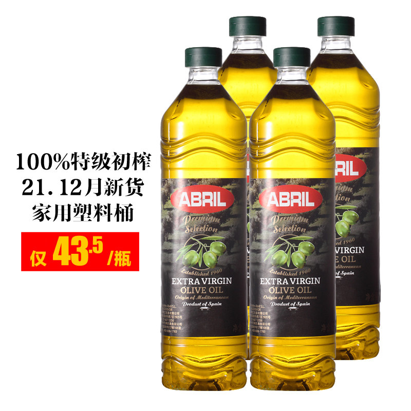 April, 22 Production of Spanish imports ABRIL Eberrite grade preliminary-pressed olive oil 1L* 4 bottles of plastic casks