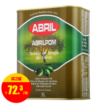 20 10 Production of Spain imported cooking refined pure olive oil 3L mixed oil Olive pomace oil