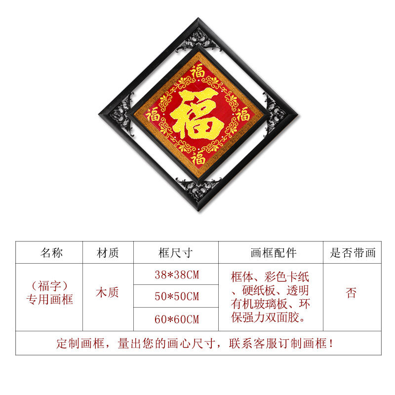 �����������MK-SF001