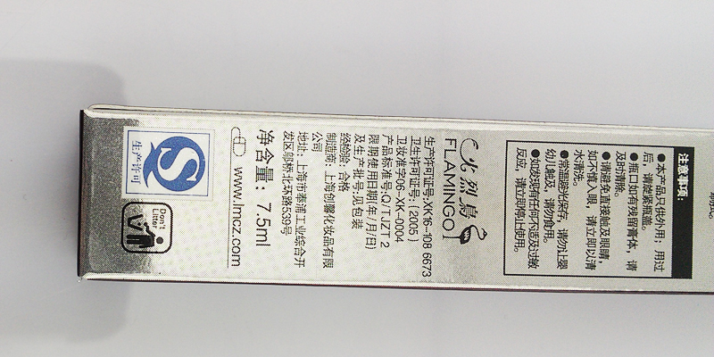 Flamingo ma thuật dài mascara kéo dài không thấm nước và mồ hôi-proof không nở dài dày curling tăng trưởng chất lỏng đích thực mascara dầu dừa