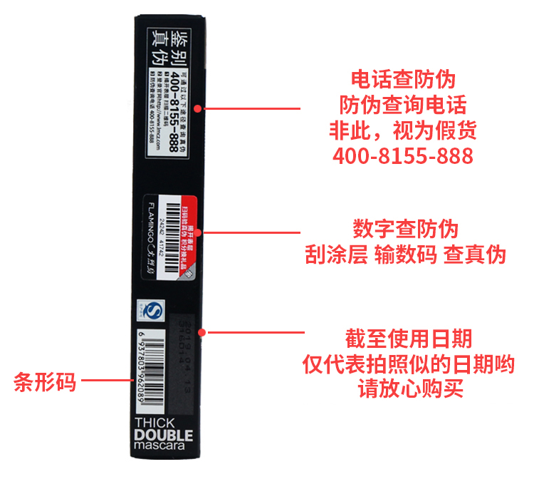 Flamingo đôi đầu mascara bền không thấm nước dài quăn dày mã hóa dài nuôi dưỡng tăng trưởng kết hợp chất lỏng chính hãng mascara kiss me màu tím